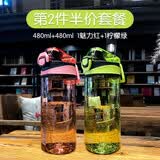 茶花（CHAHUA）茶花水杯塑料学生便携乐随身杯运动太空杯防漏带盖水杯扣式随手杯 【绿】480ML+【红】480ML