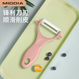 美帝亚陶瓷刨刀水果刀瓜果刀苹果削皮器刮皮刀厨房家用蔬菜水果刨皮刀子 藕粉