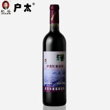 户太八号甜红葡萄酒 甜型紫钻红酒 自酿国产甜型酒庄红葡萄酒单瓶装