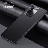 文基鹏 vivoS15Pro手机壳5g镜头全包防摔保护套高端素皮软硅胶超薄磨砂男女款新品网红潮高级感 vivo S15【典雅黑】高端素皮壳