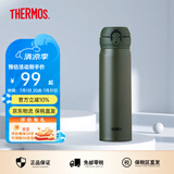 膳魔师（THERMOS）保温杯男女不锈钢水杯子大容量保冷防漏弹盖学生520礼物JNL系列 磨砂绿(502-MAAG)500ml 500ml