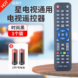 FUNRE 电视遥控器万能适用创维康佳海尔TCL海信三星长虹LG控制器松下夏普索尼飞利浦东芝小米电视机遥控 适用三星电视品牌全通用【无需设置-直接使用】