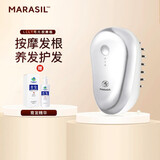 MARASIL 玛瑞莎激光健发仪器LLLT电光健发梳健发梳美容仪头皮按摩护理ji活毛发进生长fang秃护发礼物 白色