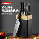 拜格（BAYCO） 刀具套装六件套 不锈钢菜刀砍骨刀水果刀剪刀刀座磨刀棒 BD3459