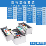 爱备护 医药箱家用多层铝合金急救箱套装含药企业家庭药品箱收纳出诊箱 （双开）大号18寸企业加强套装