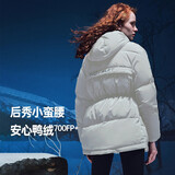 HOTSUIT 后秀科技面料羽绒服长短款女秋冬新款加厚防寒保暖运动棉服外套 静谧白【短款】 2XL