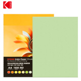 KODAK柯达 彩色复印纸A4多功能打印纸儿童手工彩色折纸卡纸千纸鹤折纸 浅绿色彩纸100张9891-130