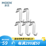 摩恩（MOEN） 厨房置物架 壁挂杆五金挂件套装厨具挂架304不锈钢KAC02系列 挂钩5个装KAC0281