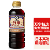 万字本酿造系列 特选丸大豆酱油【特级酱油】500g 日本进口龟甲万酱油