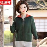 恒源祥妈妈装春装针织外套50-60岁洋气中老年女装春秋针织连帽开衫 501墨绿色 XL 【建议115-130斤】