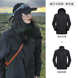 骆驼（CAMEL）户外冲锋衣 三合一加绒加厚防水情侣款外套登山服装 A9W214119