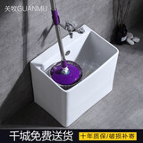 关牧（GuanMu）陶瓷拖把池双驱动旋转家用大号方形墩布池阳台卫生间中号洗拖把槽自动下水带沥水篮 47*32cm双驱洗甩/ 带拖把【不含龙头】