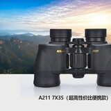 尼康（Nikon） 阅野A211双筒望远镜高倍高清非红外微光夜视演唱会专业望眼镜  7X35【超高性价比便携款 】