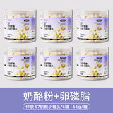 俘获S7狗狗零食饼干奶酪小馒头磨牙棒宠物泰迪小型犬幼犬训练奖励 S7奶酪小馒头*6罐