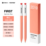 KACOxPANTONE联名潘通0.5mm中性笔高颜值签字笔速干圆珠笔黑色水笔碳素笔学生刷题笔（2019）2支装