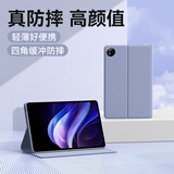 法普拉适用2025新款vivoAir平板保护套SE12.3寸全包pad3/5Pro13英寸电脑vivopad2旋转12.1寸保护壳iqoo5e 【薰衣紫】书本式保护套+钢化膜 VIVOPadAir（11.5英寸）