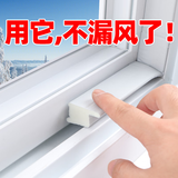 乐湃推拉窗户密封条漏风防风神器保暖防风膜防尘防水隔音条塑钢窗冬季 【升级款】专治漏风组合密封条