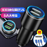 Kylie车载充电器36W6A汽车点烟器一拖二双USB车充大功率金属快充呼吸道 沉稳黑KC8 35W/6A含数据线
