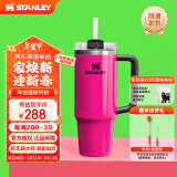 STANLEY巨无霸吸管杯办公车载水杯不锈钢保温杯887ML-霓虹粉