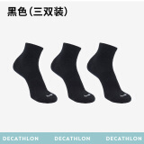 迪卡侬（DECATHLON）跑步袜男袜吸汗透气速干薄款袜子运动袜3双装RUNR 新款黑色（3双装） 39-42（43建议选此项）