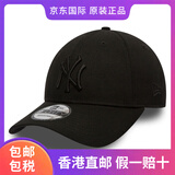 NEW ERA【海外版】纽亦华棒球帽鸭舌帽男女情侣款道奇队潮流时尚帽子礼物 80468932【海外版】