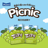 每日（Maeil）儿童果汁宝宝盒装便携进口饮料【朴彩英同款】 200ml*24盒绿葡萄(效期26年4月)