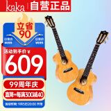 kakaKUC-100D全单桃花芯木尤克里里初学者ukulele小吉他23英寸