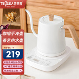 特莱雅烧水壶保温一体全自动恒温电热水壶智能温控手冲壶咖啡壶长嘴恒温泡茶壶 0.8L 【智控圆角底盘】木纹白-控温*控流