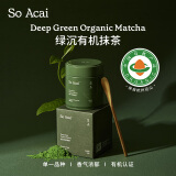 SO ACAI绿沉有机抹茶粉纯国标一级抹茶国产浓茶烘焙奶茶冲饮甜品 30g