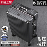 欧诗顿保罗铝框拉杆箱男结实耐用密码箱万向轮学生旅行皮箱女大容量行李箱子 深灰 【坚固铝框款-可坐人】 26英寸 【多人出行+顺丰速发】