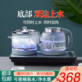 简纤 全自动底部双上水烧水壶泡茶专用茶台嵌入式茶炉一体保温茶桌煮茶 1L 蓝色-桶装水款