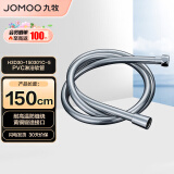 九牧（JOMOO）PVC防缠绕软管黄铜接头耐热易洁淋浴软管1.5米H3D30-150301C-5