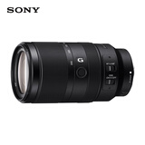 索尼（SONY）E 70-350mm F4.5-6.3 G OSS APS-C画幅超远摄变焦G镜头 SEL70350G