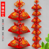 中缘结 春节喜庆挂串烫金福袋挂饰中国结特色家居工艺品喜庆乔迁用品 刺绣福袋16头（一串）