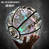 BLACKMANBABLACK MANBA/黑曼巴篮球纪念款发光反光礼物7号比赛专用防滑吸湿 黑曼巴潮白款