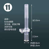 吉田久森【水杯配件】保温杯吸管配件奶瓶通用儿童吸管水杯硅胶替换头迪士水壶吸嘴尼恐龙杯 bobo吸嘴3个