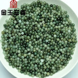金玉兰香天然翡翠散珠油青珠子玉石冰圆珠