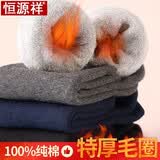 恒源祥100%纯棉特加厚毛圈袜秋冬季袜子男士女韩版保暖中筒长袜加厚加绒全棉毛巾棉袜 男款2黑2深灰 均码