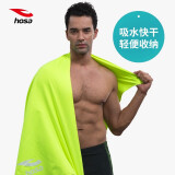 浩沙游泳速干浴巾男女通用吸水毛巾旅行运动健身便携毛巾沙滩巾 荧光绿（长款）