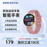 惠健康2024新款女士智能手表gt4pro健康监测血糖血压心率睡眠蓝牙通话nfc长续航成人多功能时尚运动防水 香槟金