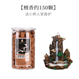 普云 瀑布倒流香高山流水炉套装崖柏塔香沉香檀香熏香香薰观赏香熏香 老山檀香+小桥流水香炉约150粒 1g