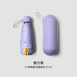 蕉下皇后小巧便捷蕉下渔太阳伞女防晒遮阳晴雨伞两用学生迷你超轻五六折伞 -五折眼镜盒】-浅紫色6骨 默认1
