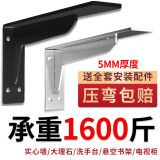 嘉顺迪不锈钢三角支架墙上固定木板托承重一体成型直角悬空墙上三角托架 不锈钢加宽重型（29cm一支价）