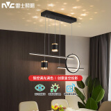 雷士（NVC）北欧氛围感吊线吊灯客厅灯现代餐厅灯卧室无主灯射灯中山灯具灯饰 星梦 40瓦LED 智能无极调光