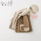 戴维贝拉（DAVE＆BELLA）童装加绒男童外套儿童男衣服男孩服装婴儿外衣小孩冬装小童厚外衣 驼色 90 cm(建议身高85-95cm）