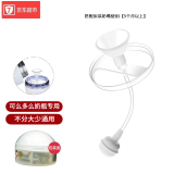 爱宝熊 【可么多么奶瓶配件】可么多么奶嘴吸管手柄重力球学饮杯可拆卸 嵌入式吸管【5个月以上】
