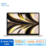 Apple/苹果AI笔记本/2022MacBookAir13.6英寸M2(8+8核)8G256G星光色电脑MLY13CH/A