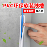 佐佑众工 pvc地线槽防踩明装明线电线走线槽自粘隐形护线槽固定神器1米 15*10【弧形象牙白】  10米价