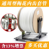 硕方线号机号码管线号管pvc套管内齿梅花管亮白打号机打印管适丽标映MAX 2.5平方 2.5平方