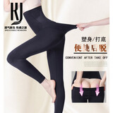 KJ塑身裤产后修复高腰收腹裤长裤束腰美腿束腿塑形美体瑜伽裤打底裤 黑色 M （建议96-110斤）